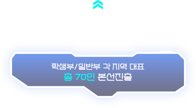 ������ȸ