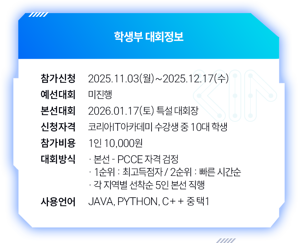 �л��� ��ȸ����